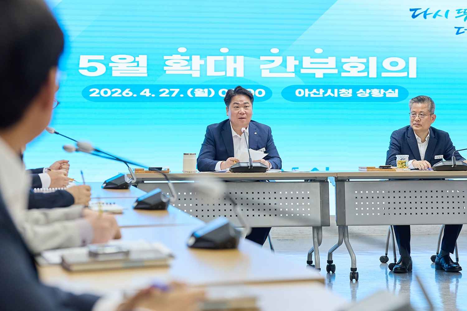 오세현 아산시장 “정부 메가특구, ‘제2 실리콘밸리’ 동력 삼아야” 관련사진