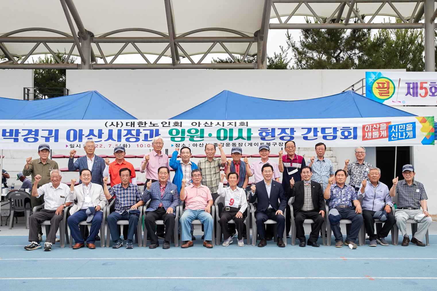 박경귀 아산시장, 민선 8기 시정목표 ‘소통과 협치’ 시동 관련사진