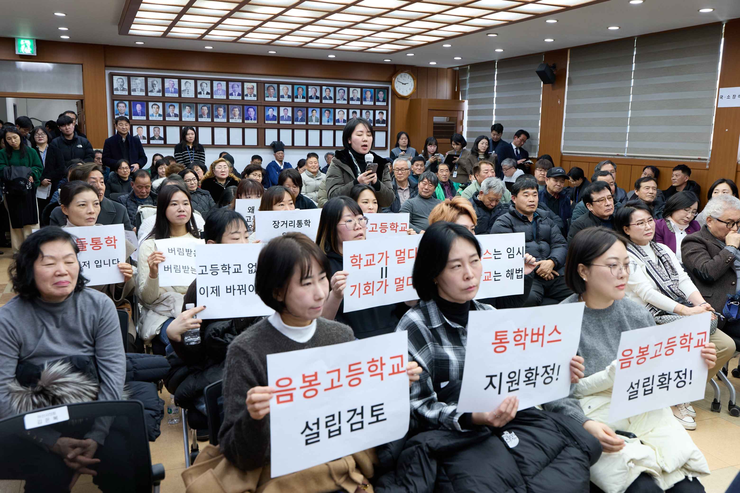 2026.02.02.2026년 시민과의 대화(음봉면)