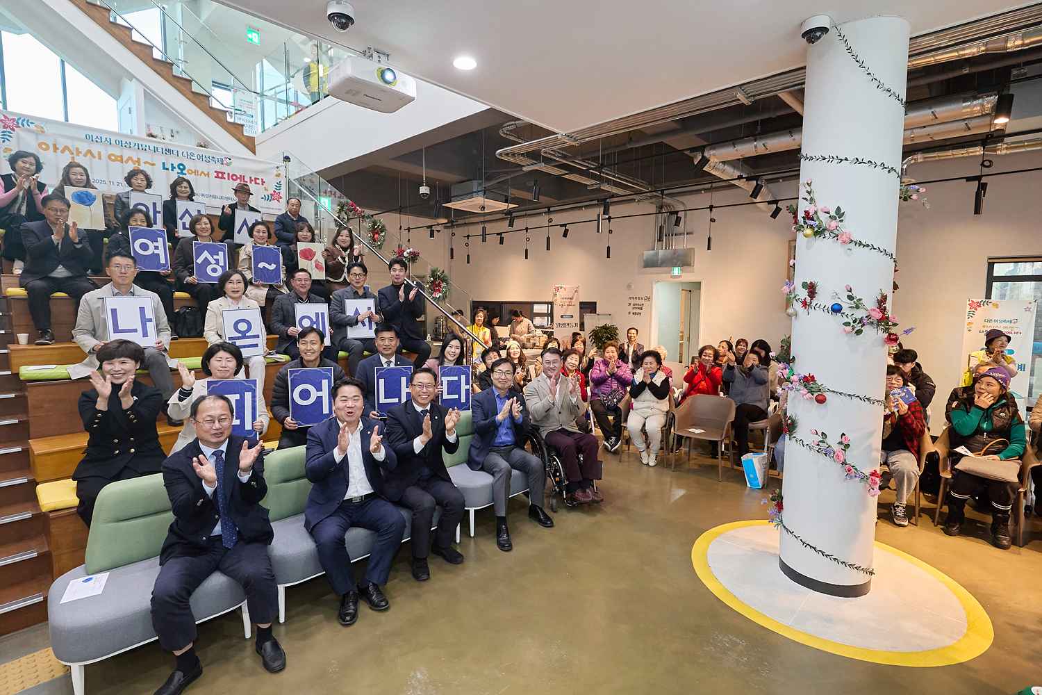 2025.11.21.여성커뮤니티센터 나온(ON) 개관 2주년 기념행사 나온 여성축제