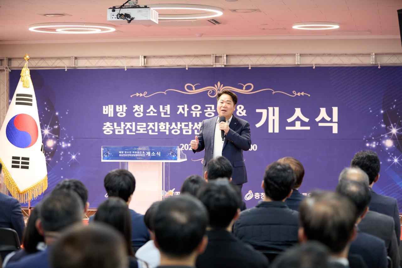 아산시, 제1호 ‘아산형 청소년 성장 플랫폼’ 문 열다 관련사진