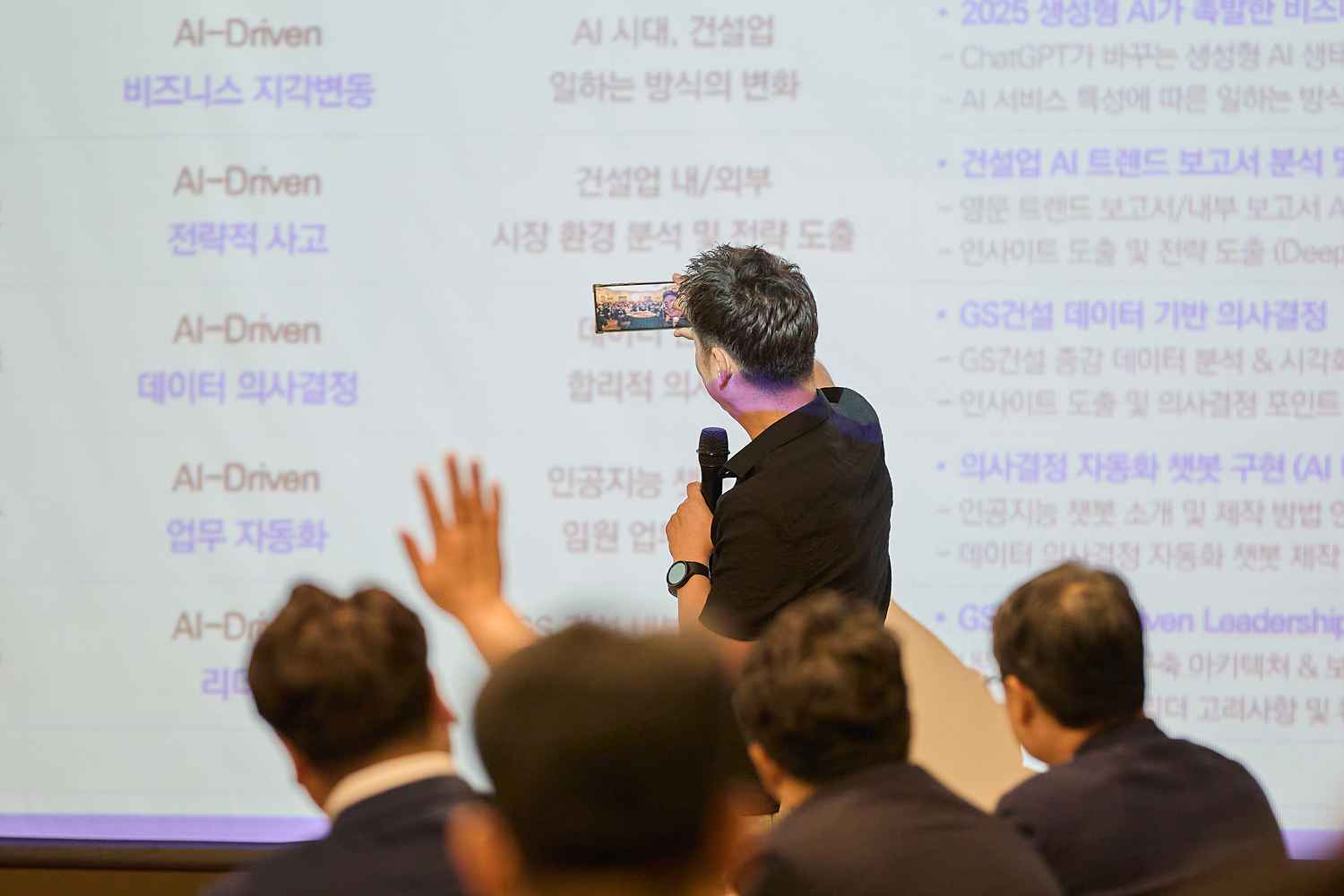 2025.06.25.제195차 충남경제포럼 특강