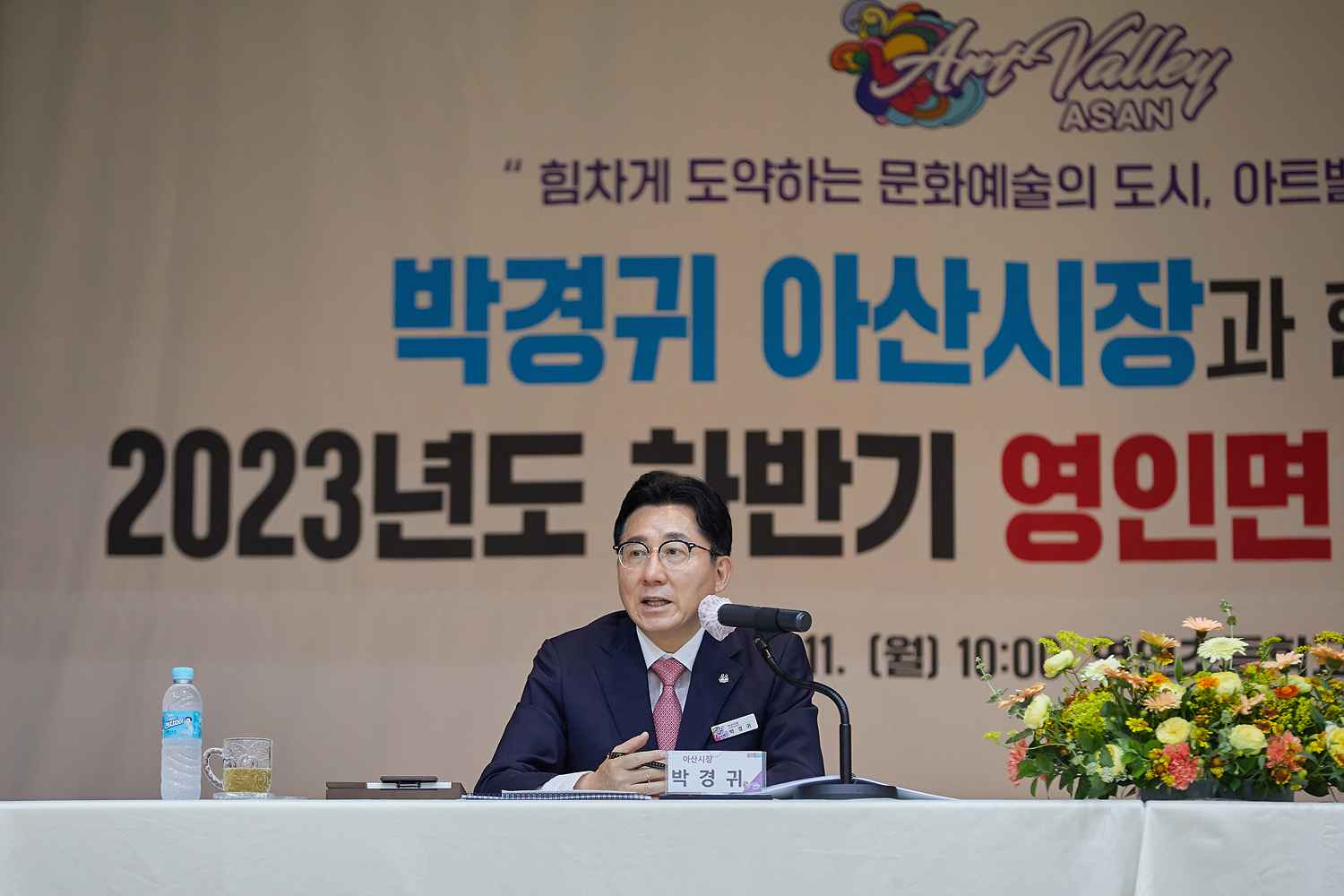 박경귀 아산시장 “영인산 봉화만세시위, 위대한 투쟁 기억해야”  관련사진