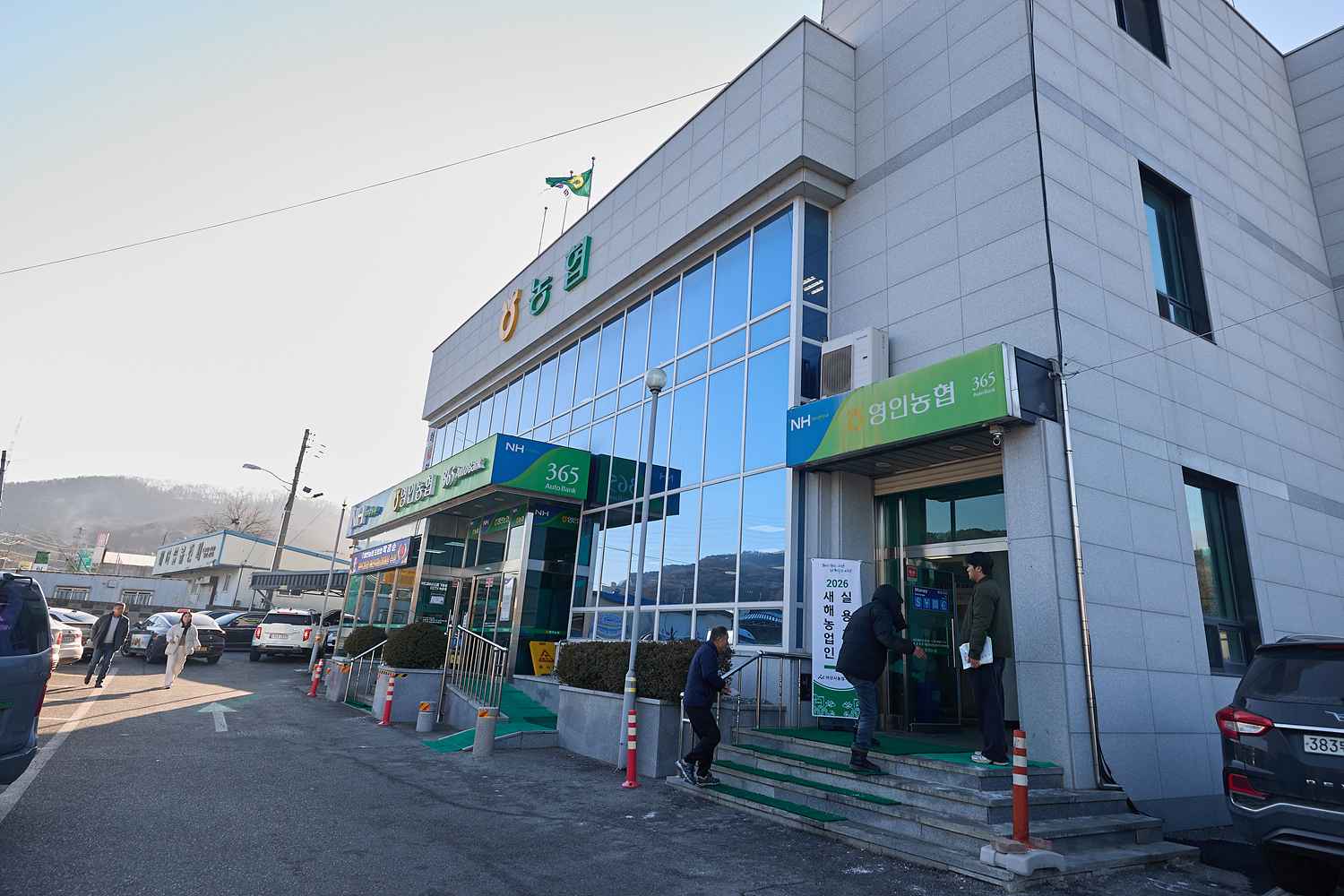 2026.01.09.새해 농업인 실용교육(영인면)