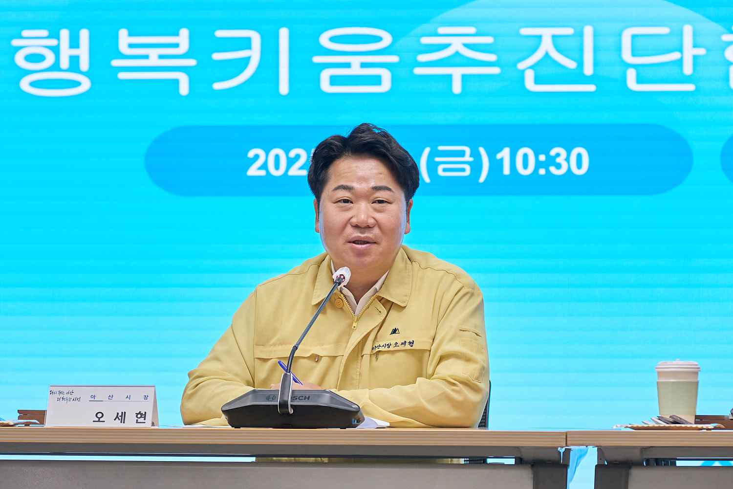 아산시 ‘복지리더’…행복키움추진단 8월 정기회의 개최 관련사진