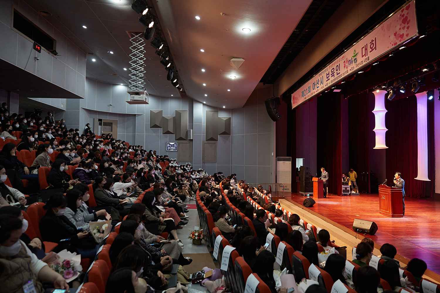 아산시, 제21회 보육교직원 한마음대회 성황리 개최 관련사진