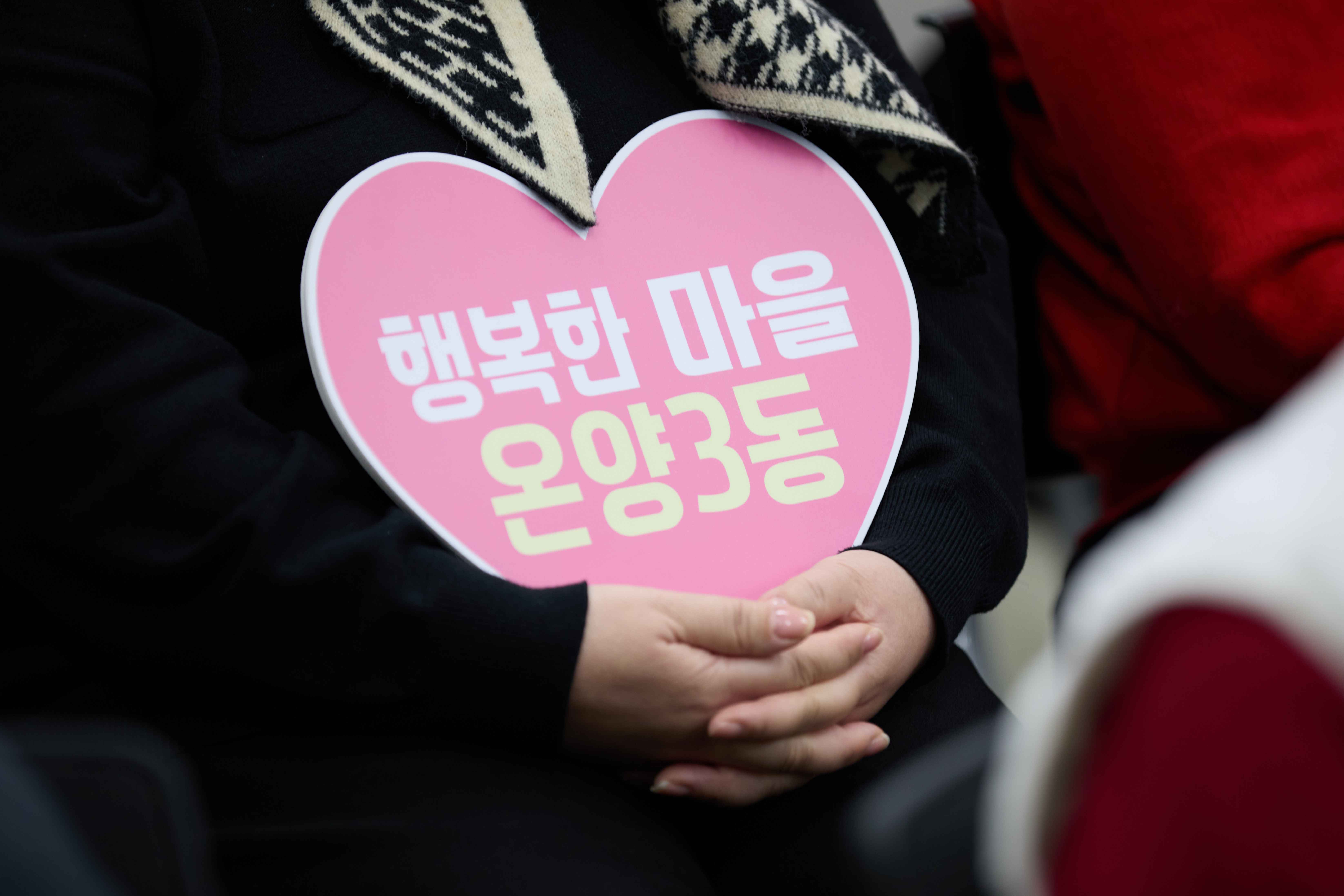 2026.01.29.2026년 시민과의 대화(온양3동)