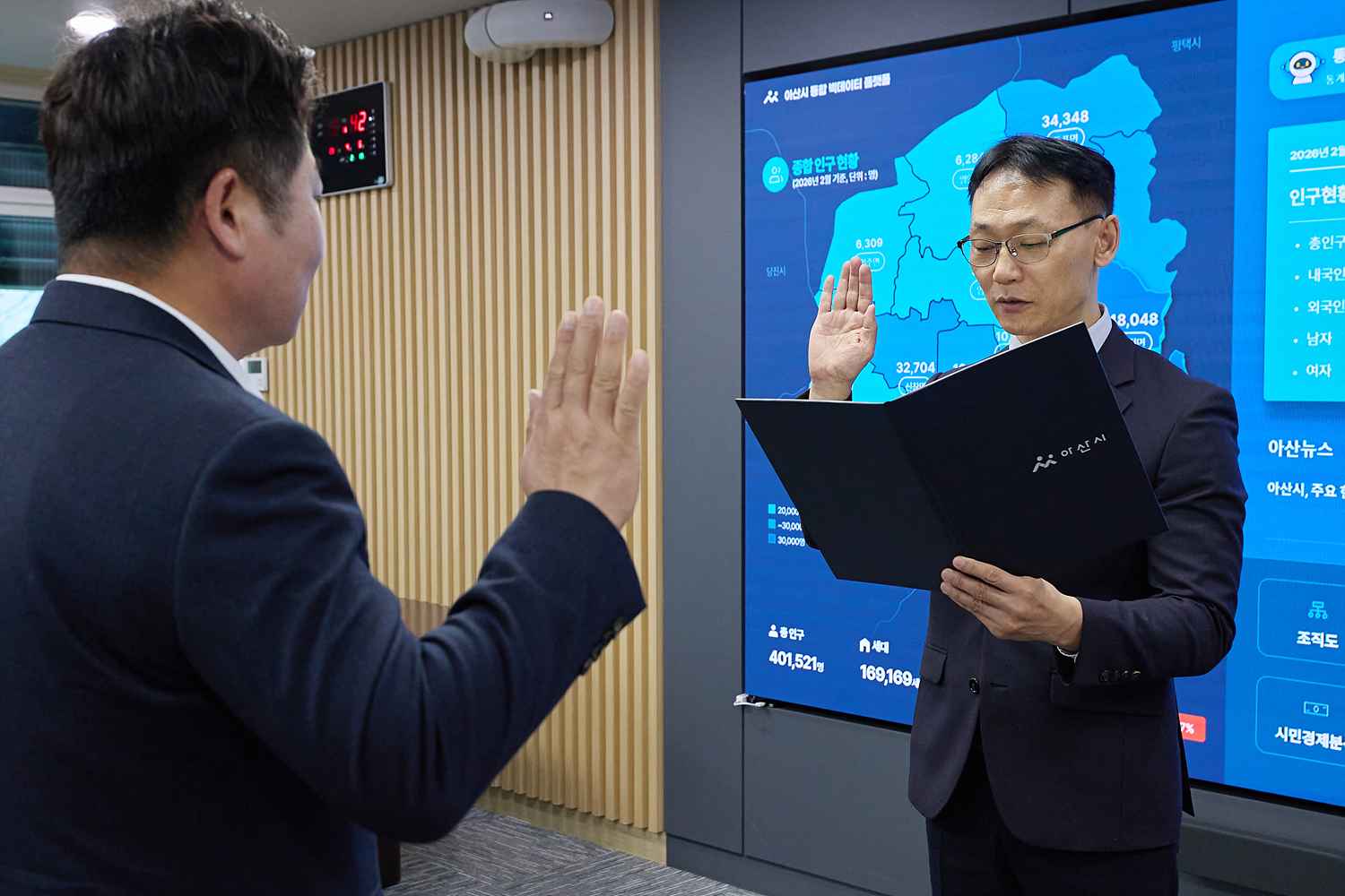 2026.04.06.신규 임기제공무원 임용장 수여