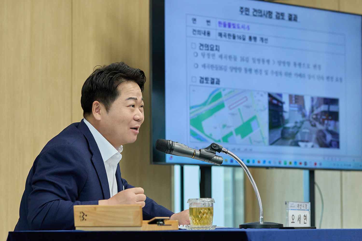 2025.09.13.탕정면 한들물빛도시 아파트단지 현장소통 간담회