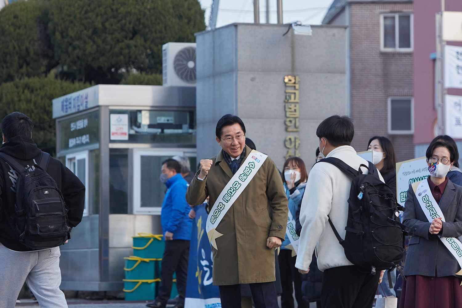 박경귀 아산시장, 온양고와 아산고 수능 현장 방문 수험생 격려 관련사진