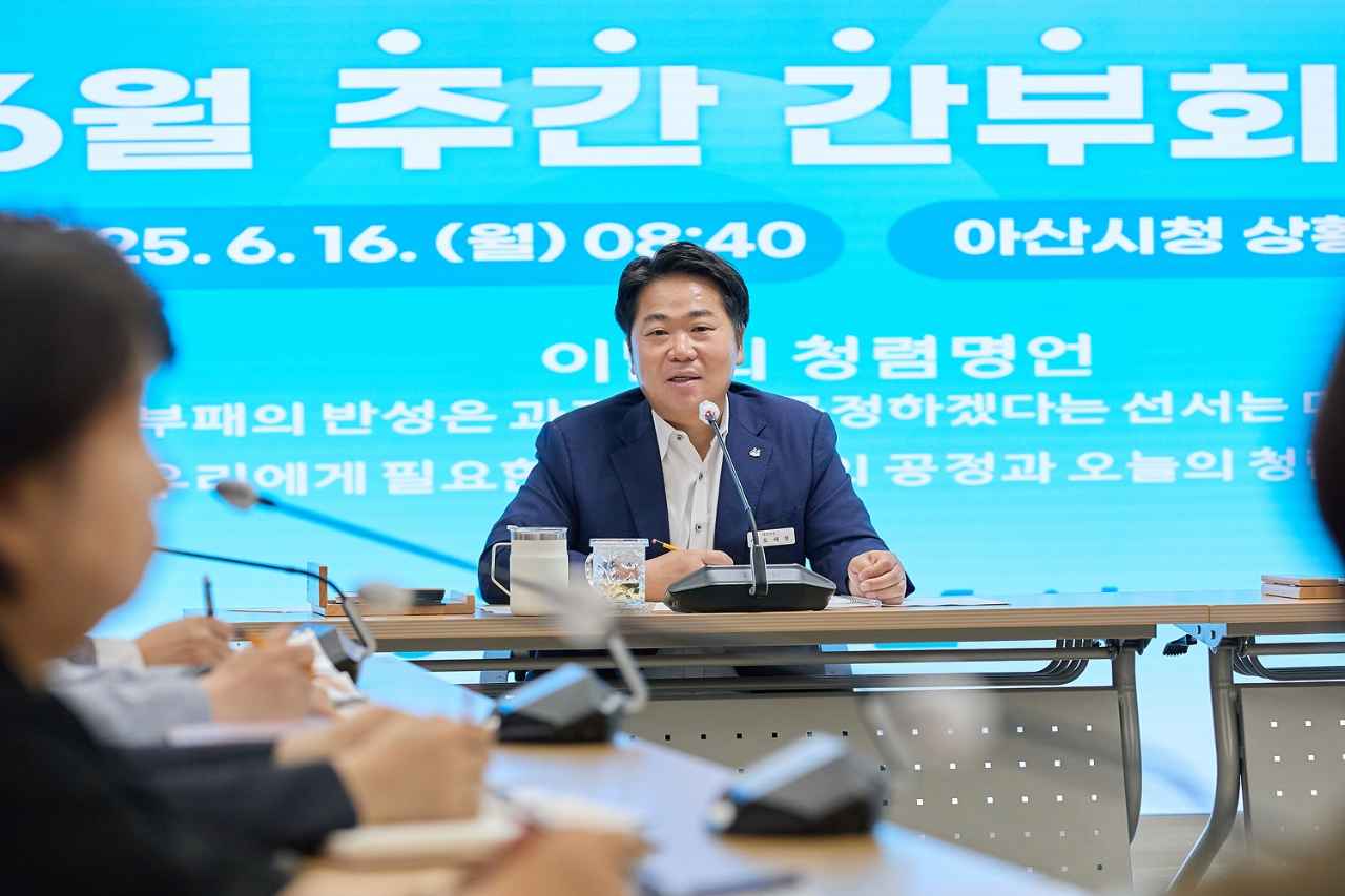 “안전 또 안전” 새 정부 안전철학과 보폭 맞춘 오세현 아산시장