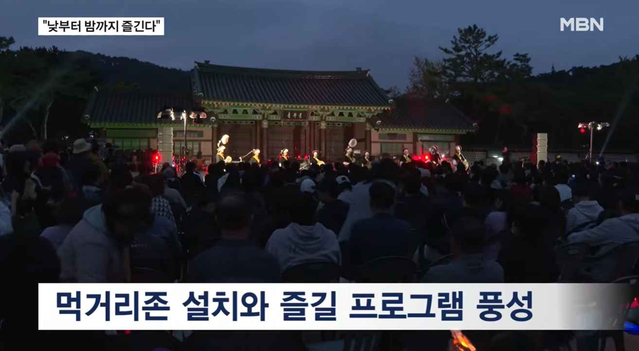 [MBN 전국네트워크뉴스]  