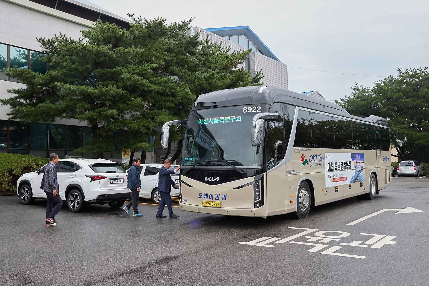 2025.09.25.제5회 충청남도품목농업인연구연합회 전진대회(금산종합체육관) 참가자 배웅인사