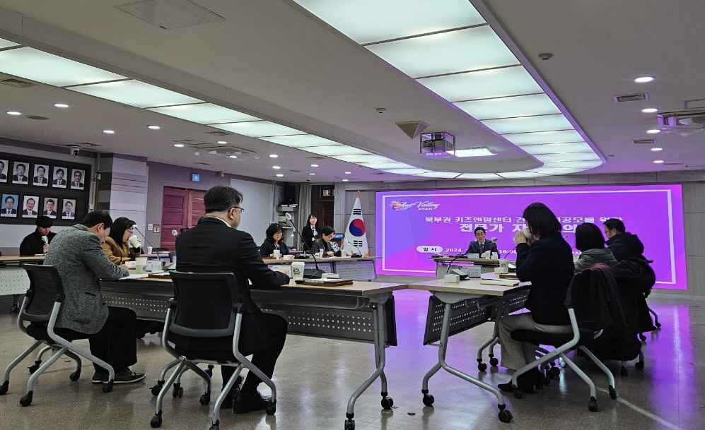 아산시만의 특색있는 키즈앤맘센터 건립…. 24일 전문가 자문회의 개최 관련사진