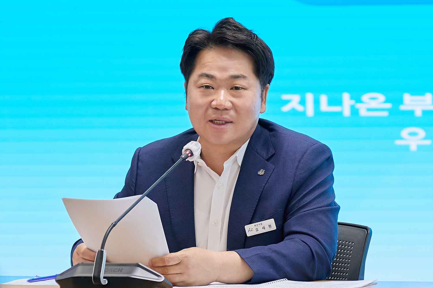 2025.06.04.확대간부회의