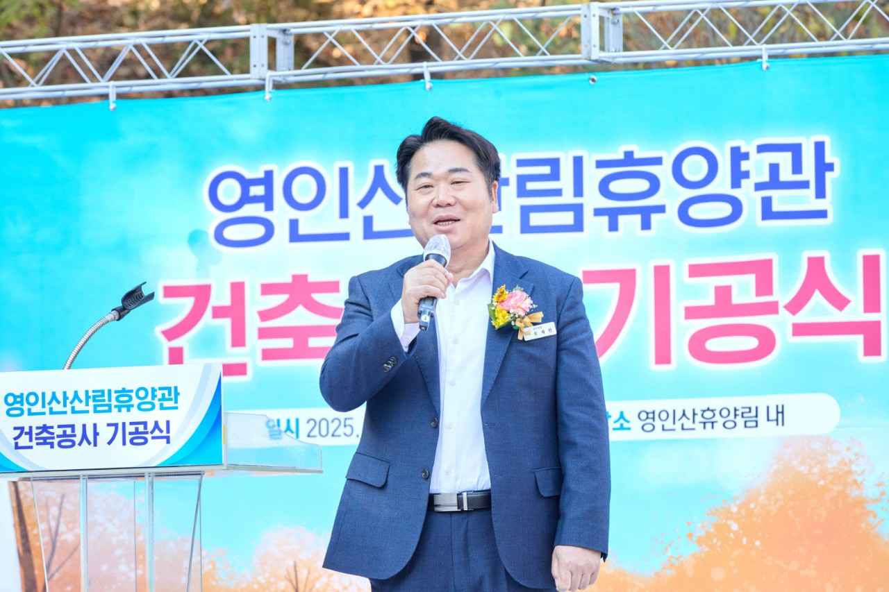 아산시, 영인산산림휴양관 건축공사 기공식 개최 관련사진