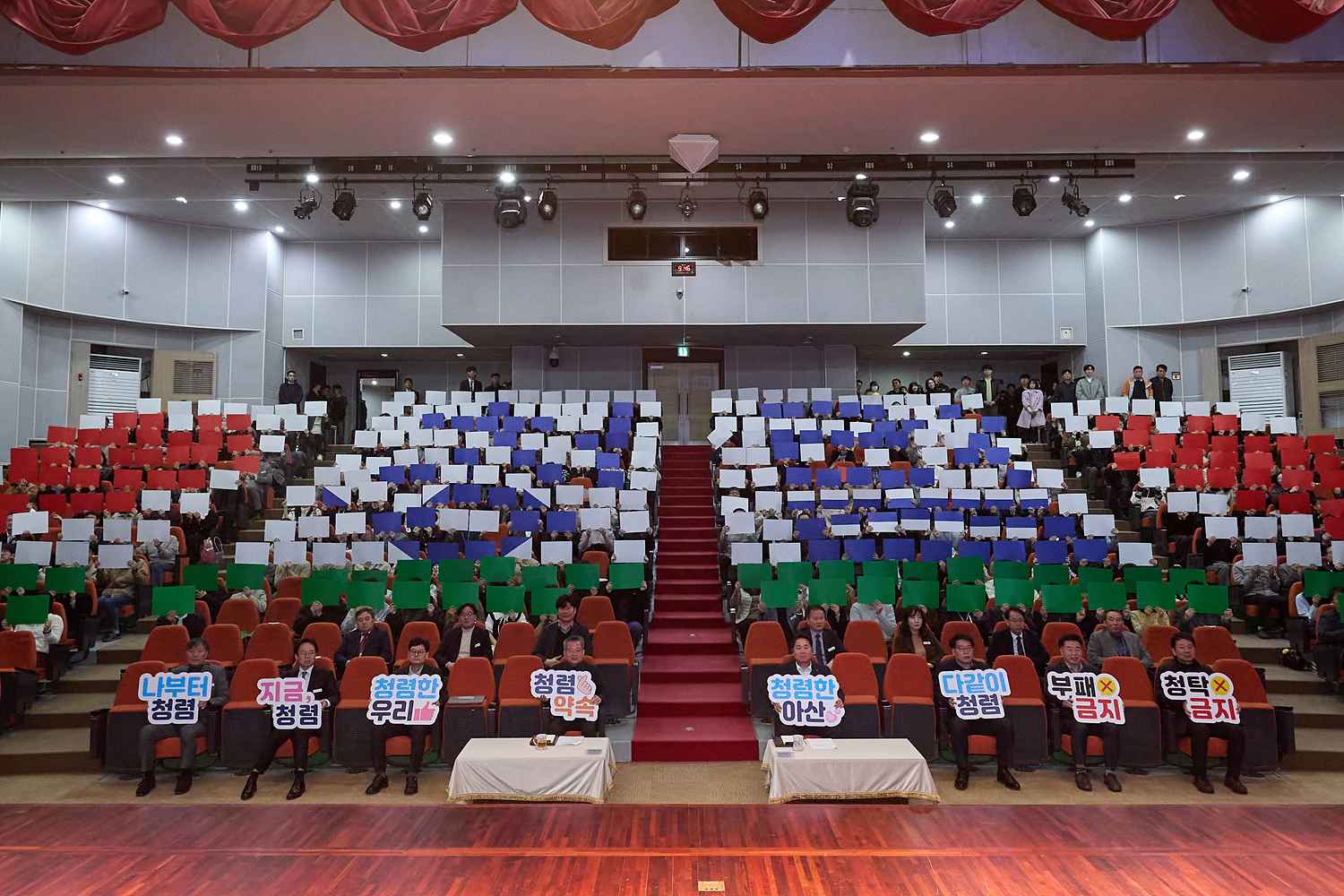 2026.03.03.청렴 선포식 및 공직자 청렴교육