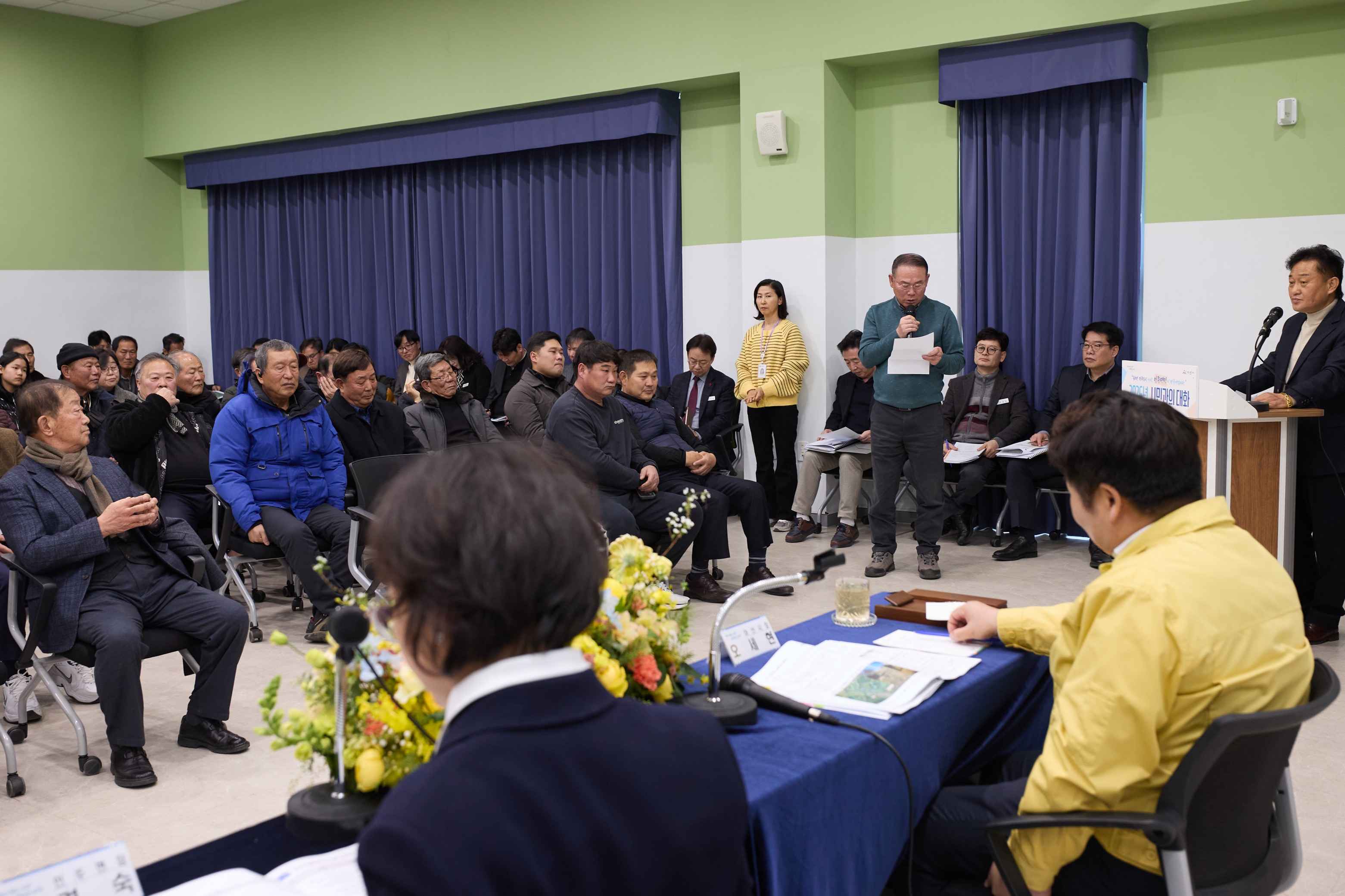 2026.01.23.2026년 시민과의 대화(인주면)