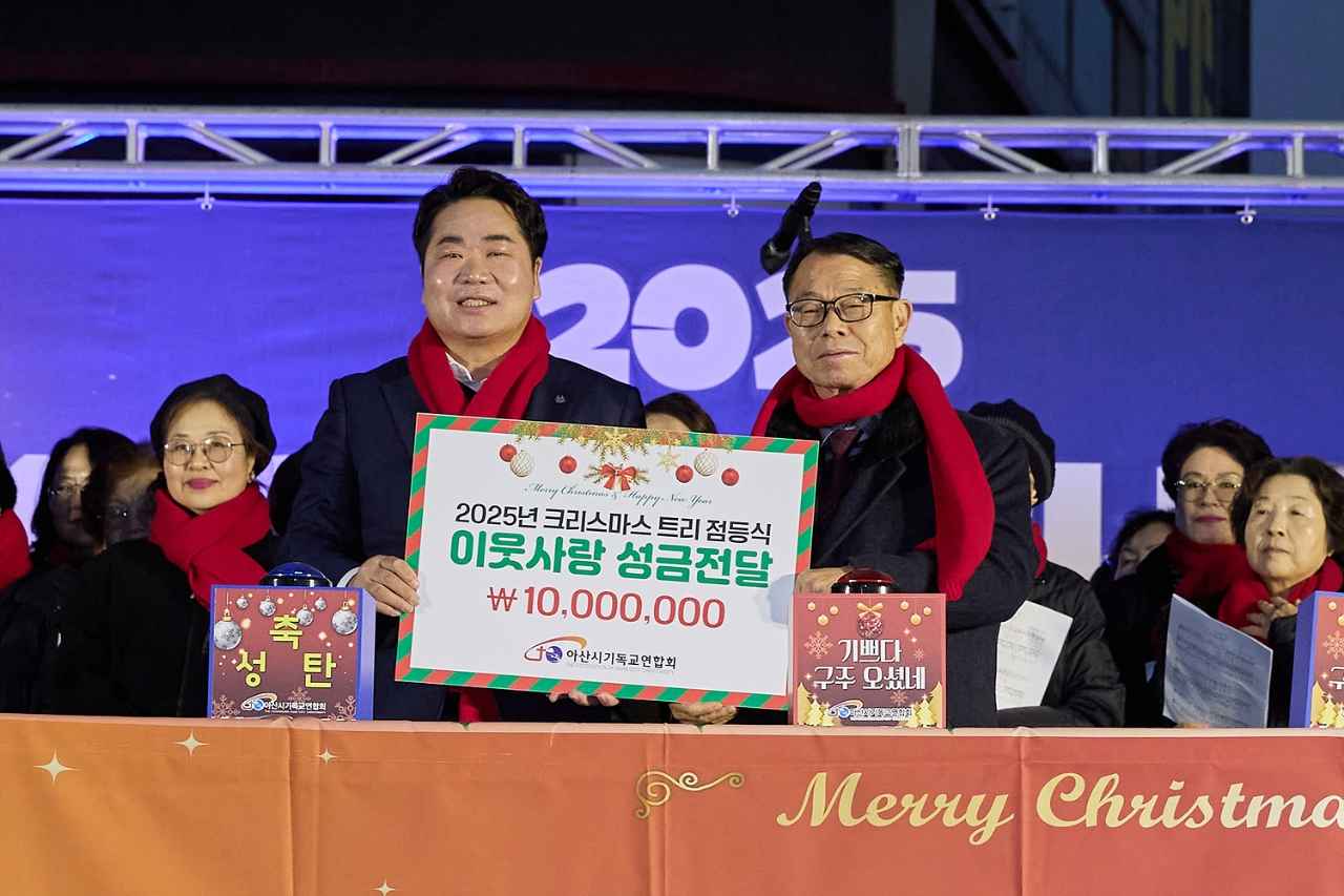 아산시, 2025년 크리스마스 점등식 개최 관련사진