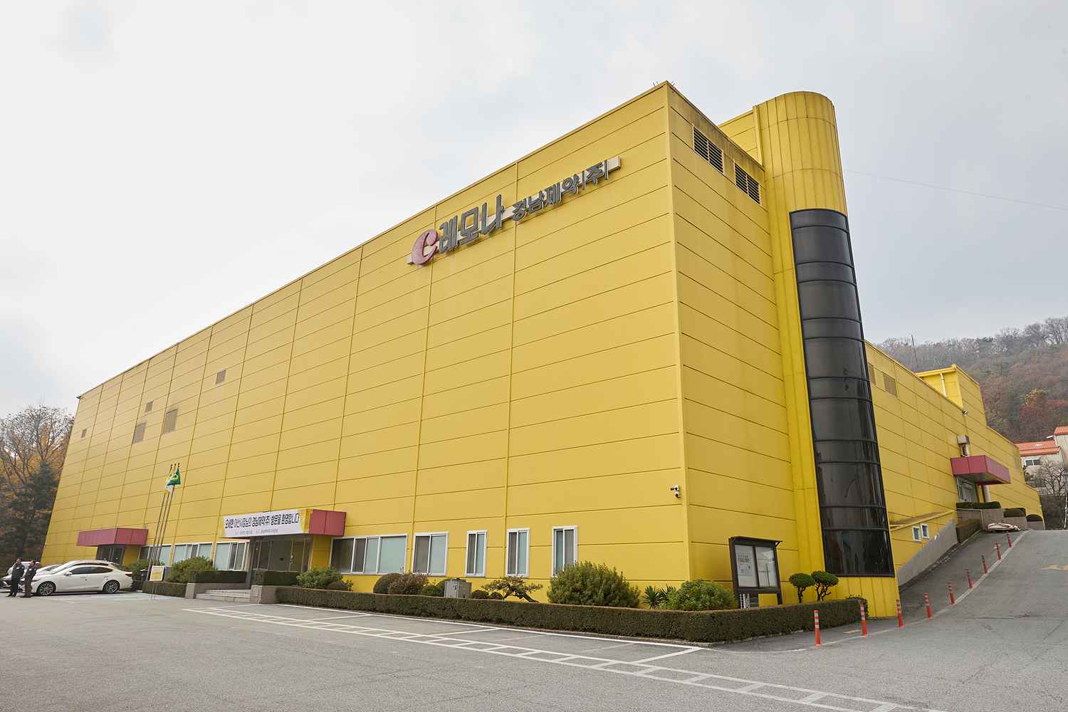 2025.11.24.경남제약(주) 기업방문