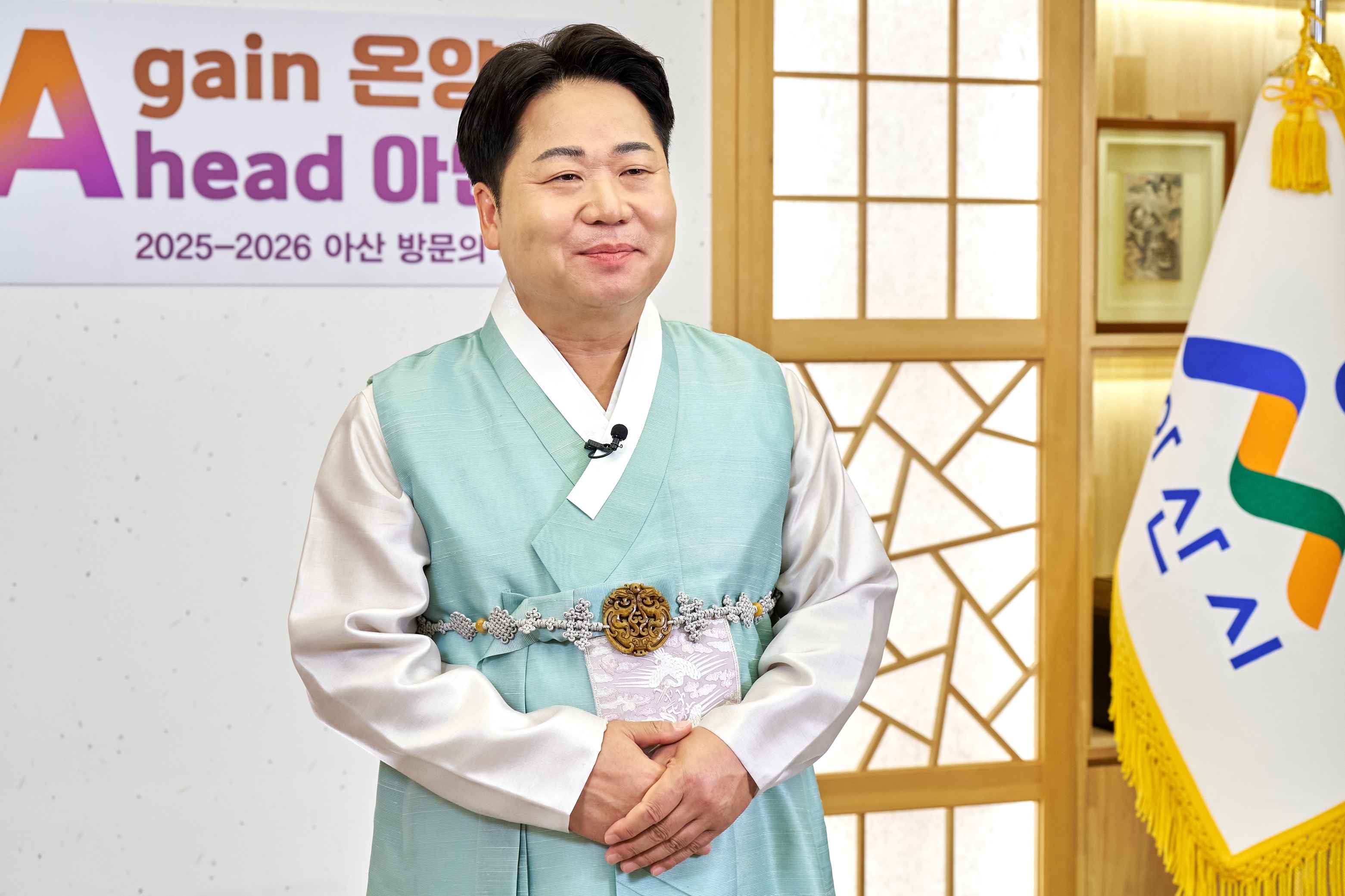 2025.09.19.추석 명절인사 촬영