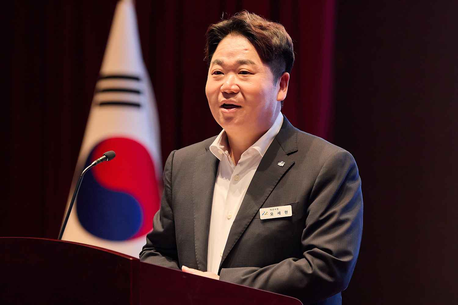 오세현 아산시장 “대규모 투자의 최종 목적지는 시민의 삶”