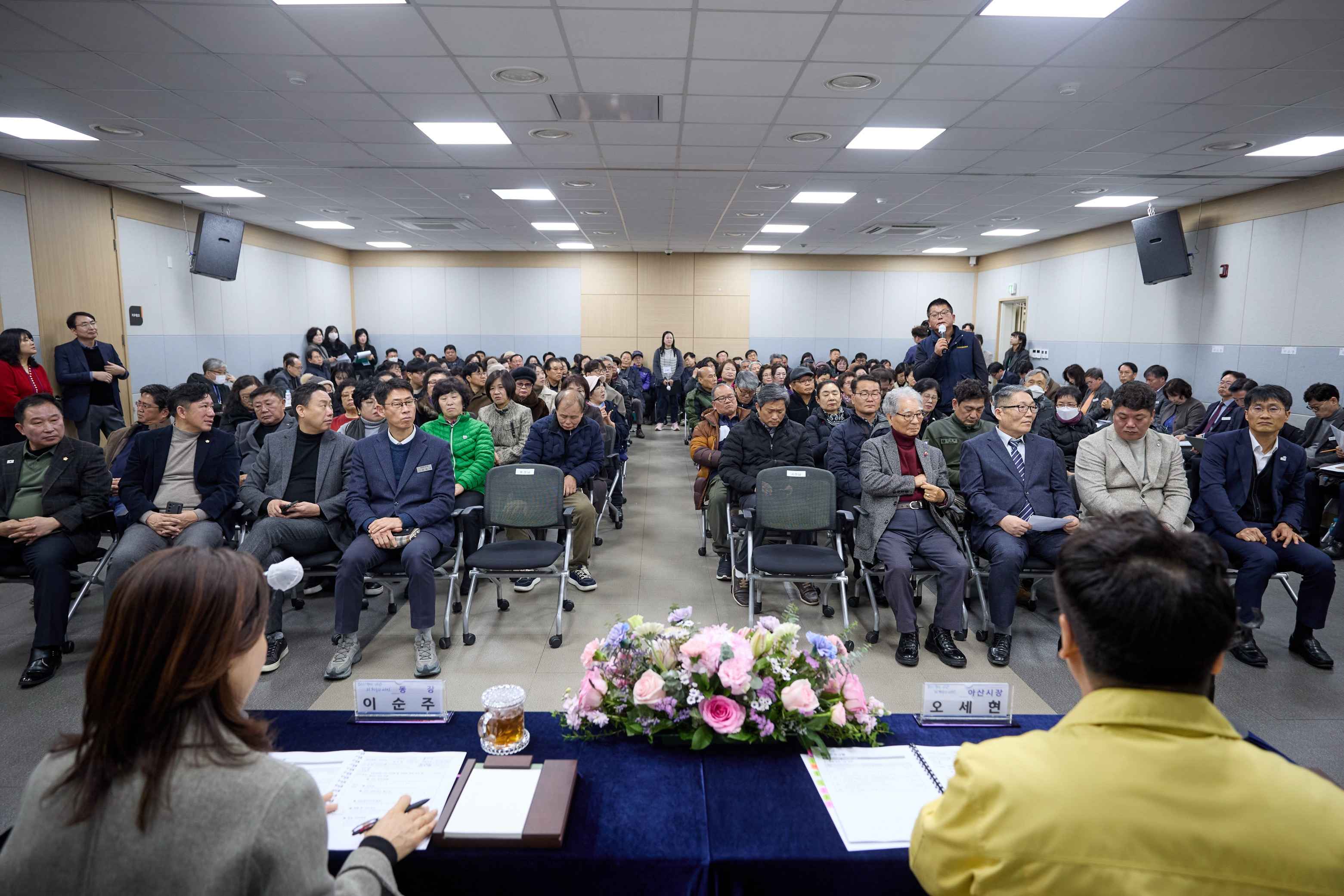 2026.02.03.2026년 시민과의 대화(온양6동)