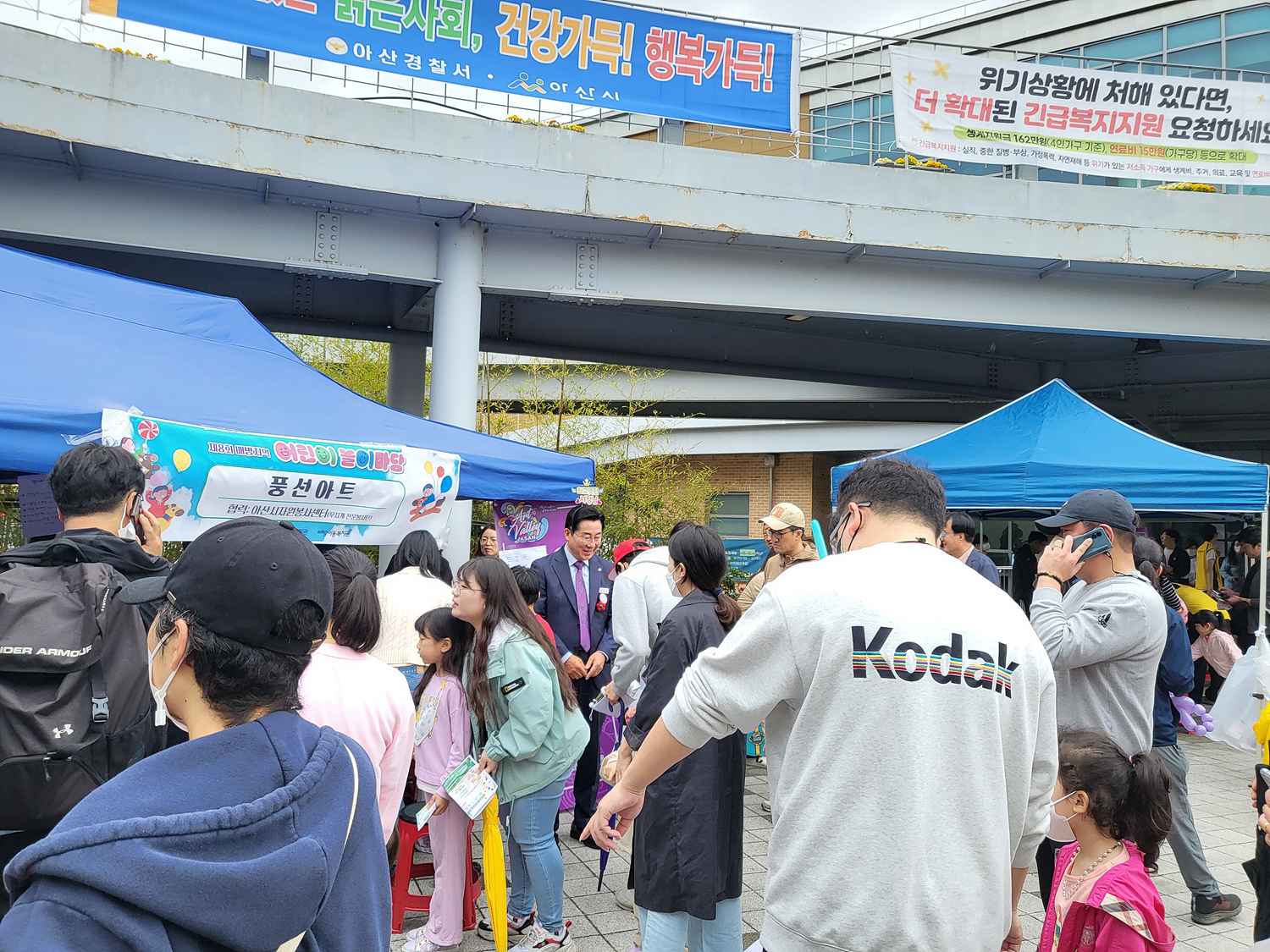 박경귀 아산시장 “오늘 어른들은 어린이를 위한 하루가 되도록 하자” 관련사진