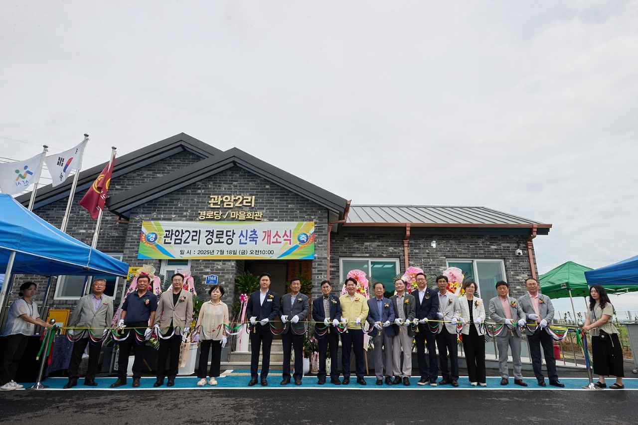 아산시, 인주면 ‘관암2리 경로당’ 신축 개소 관련사진