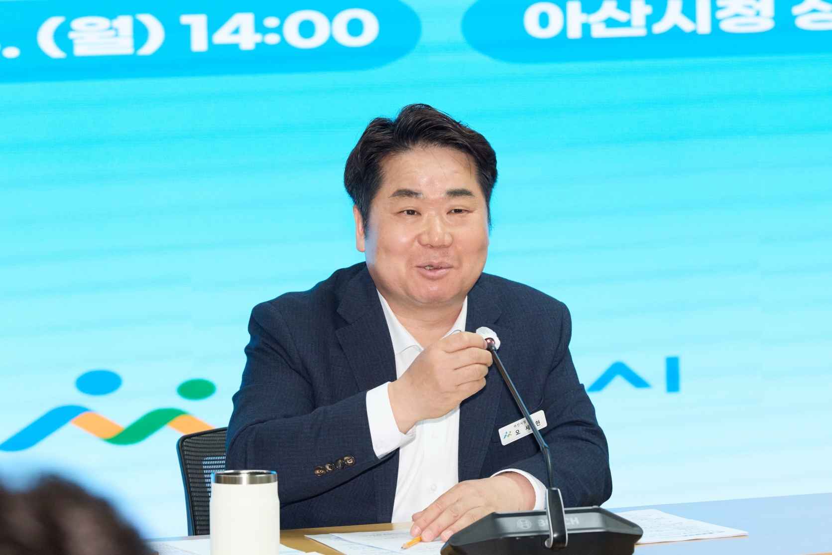 오세현 시장 “충남 신설 학교 3곳 중 1곳이 아산… 성장의 상징” 관련사진