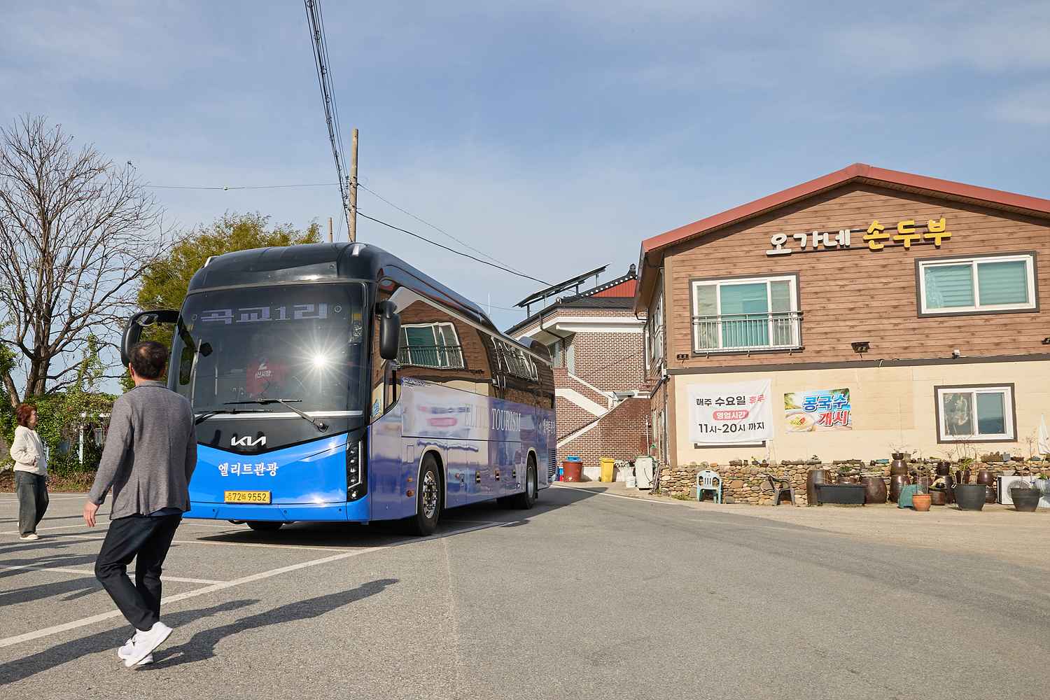 2026.04.16.염치읍 곡교1리(집중호우 피해지역) 마을 야유회(고창군 선운사 등) 배웅