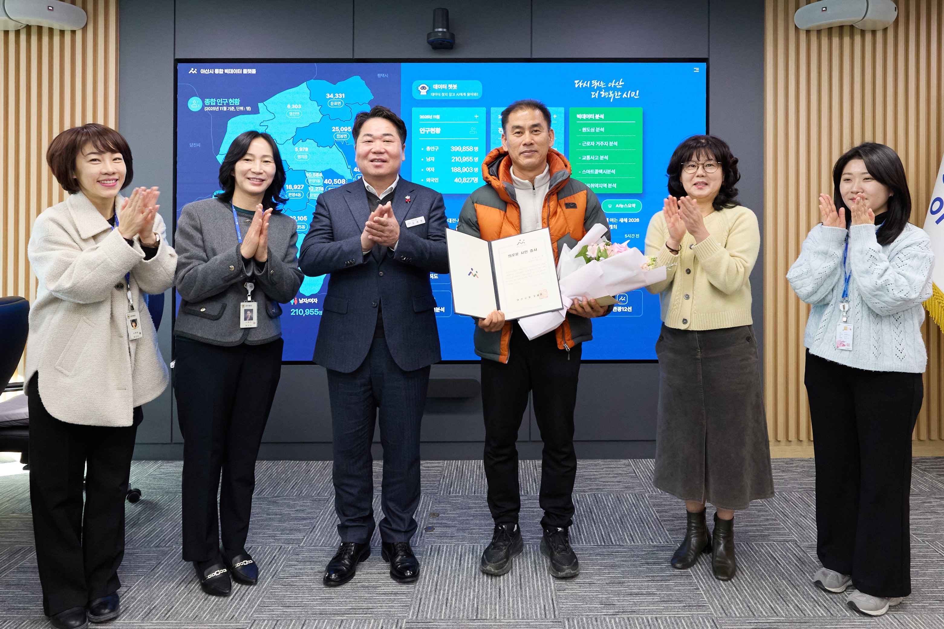 2025.12.31.의로운 시민 증서 전달식