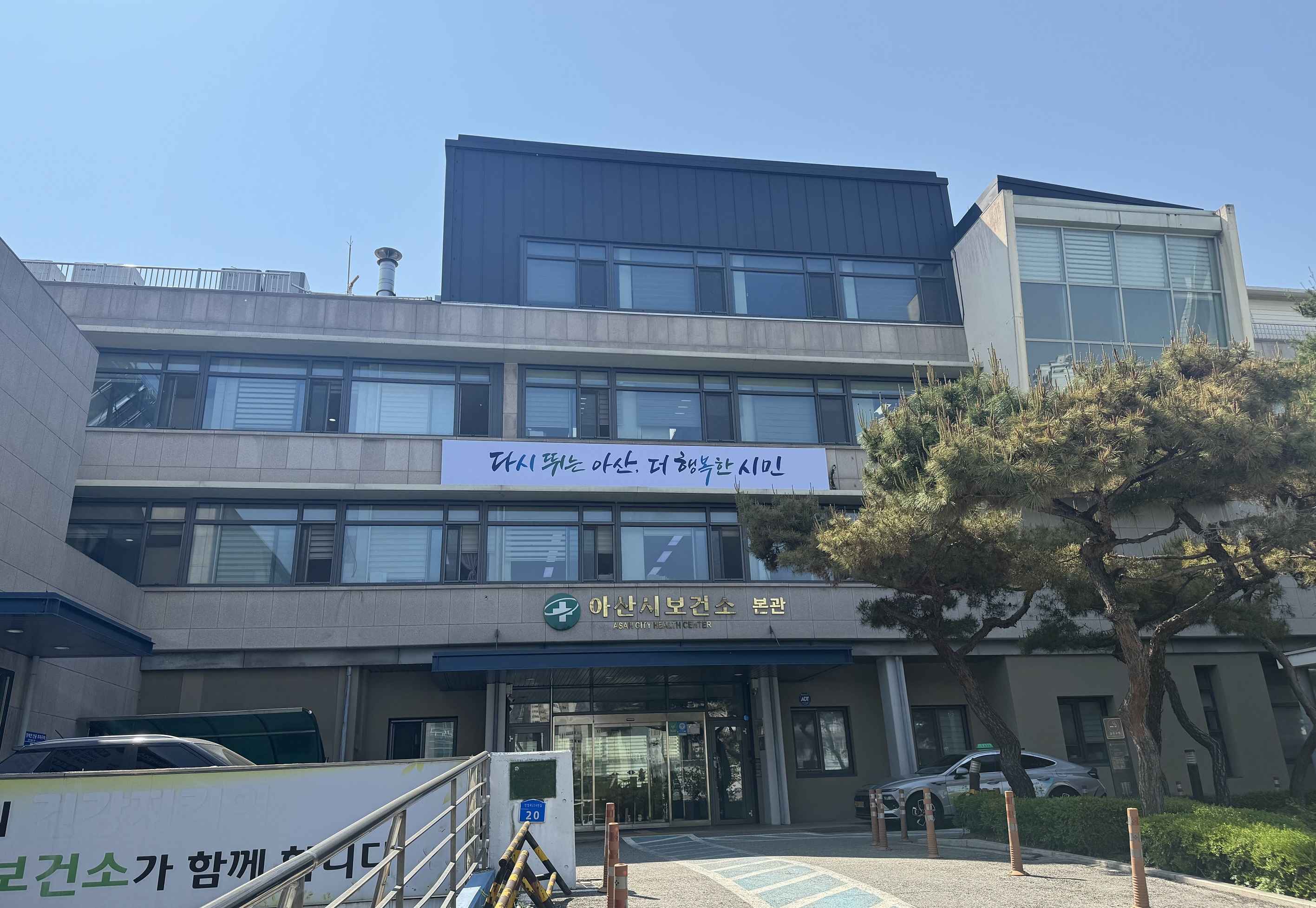 아산시보건소, 고령층 대상 ‘찾아가는 건강증진 통합서비스’ 시범 도입