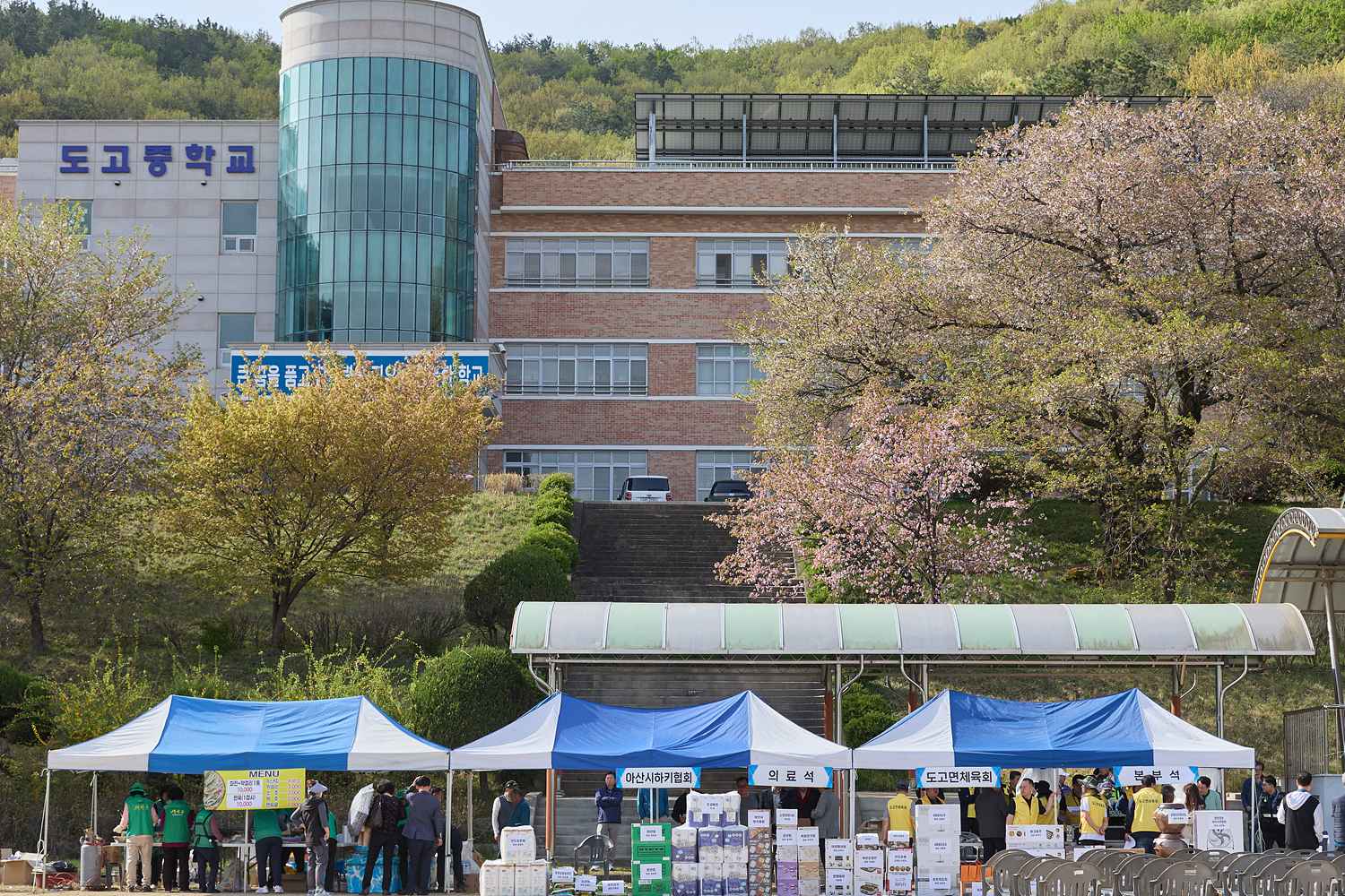 2025.04.19.제2회 도고면민과 함께하는 기관단체 체육대회