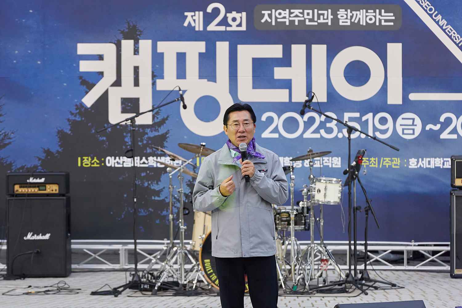 박경귀아산시장, ‘캠핑데이’ 참여..“지역의 다양한 공간, 시민과 함께하는 ‘공동 공간’ 활용 필요”강조 관련사진