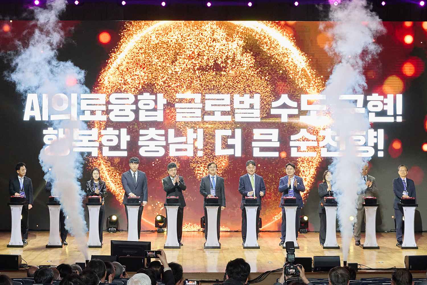 2026.04.02.순천향대학교 건학 제48주년 기념 및 글로컬대학 비전선포식