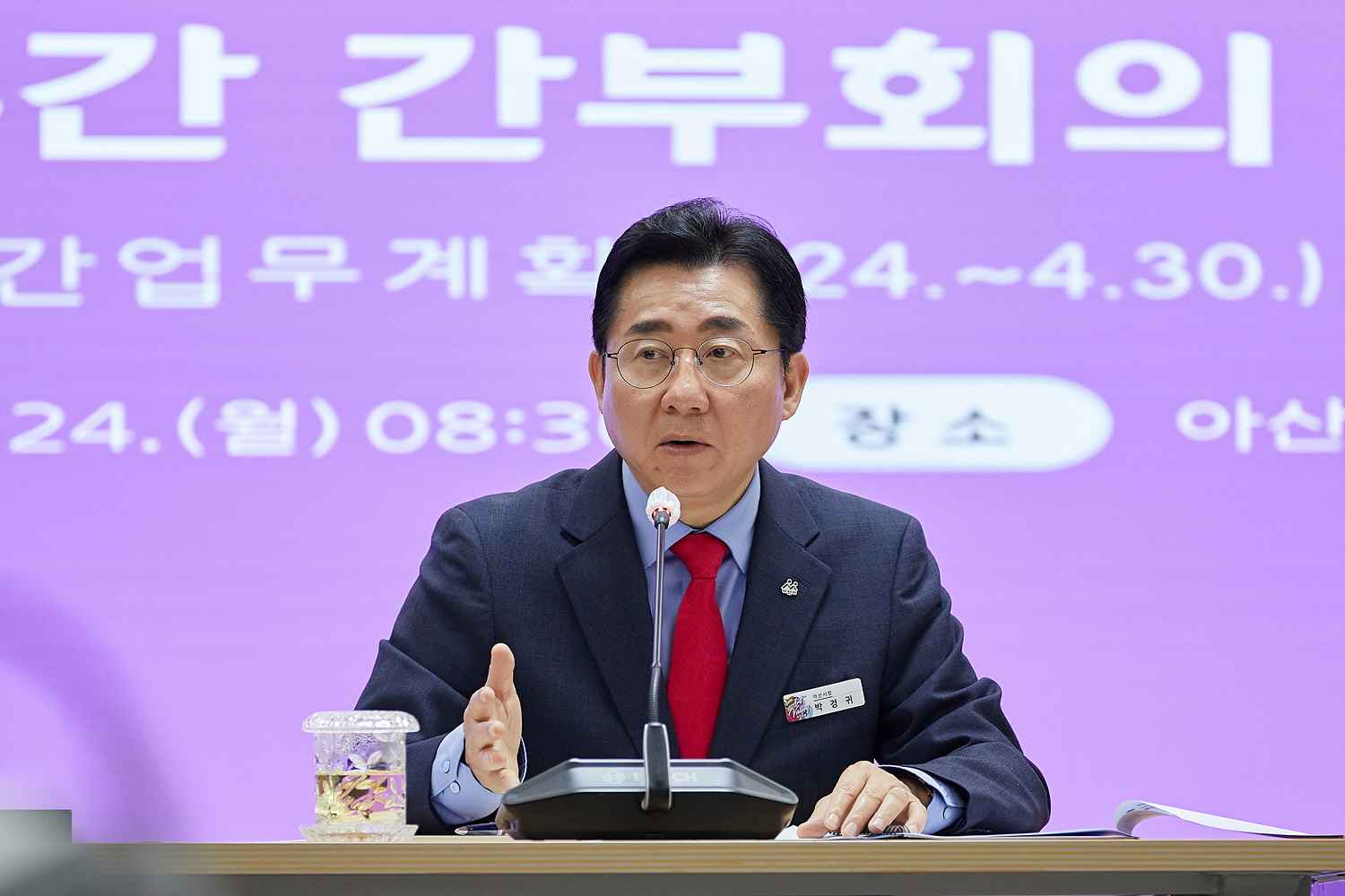 박경귀 시장 “합리적 예산 편성·철저한 사업 평가, 아산시 새로운 도전과제 될 것” 관련사진