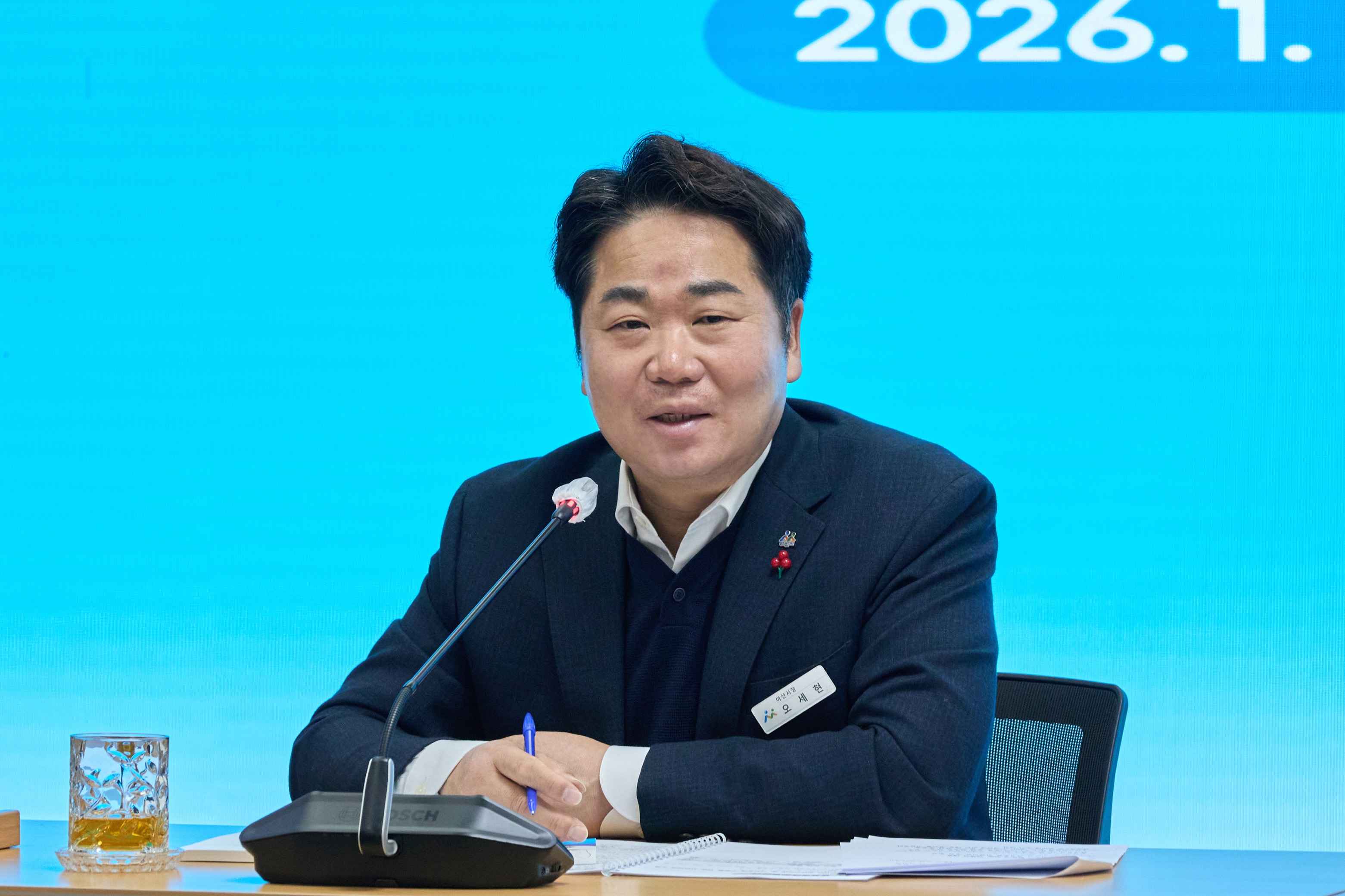 2026.01.19.주간 간부회의