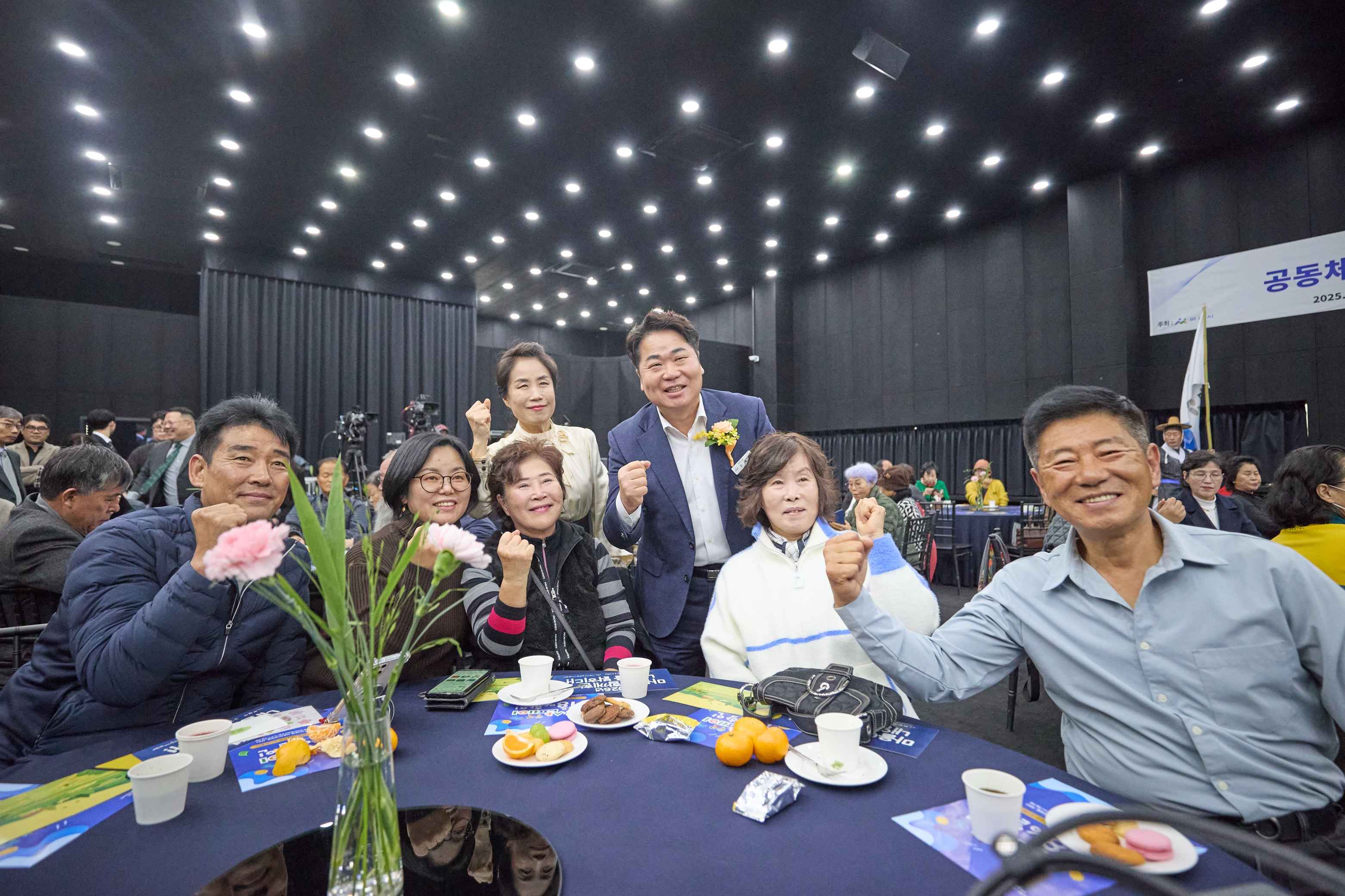 2025.11.22.제8회 마을만들기 아산대회 아산시 공동체 활성화 성과공유회