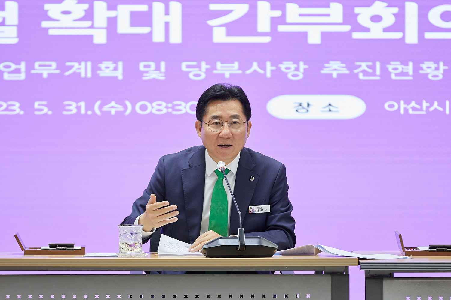 박경귀 아산시장 “공공 반려견 보훈 개념으로 접근, 돌봄 사업 추진”