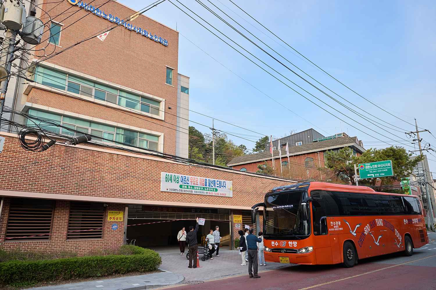 2026.04.14.제2회 충남 노인건강대축제(홍성군 홍주종합경기장) 참석자 배웅