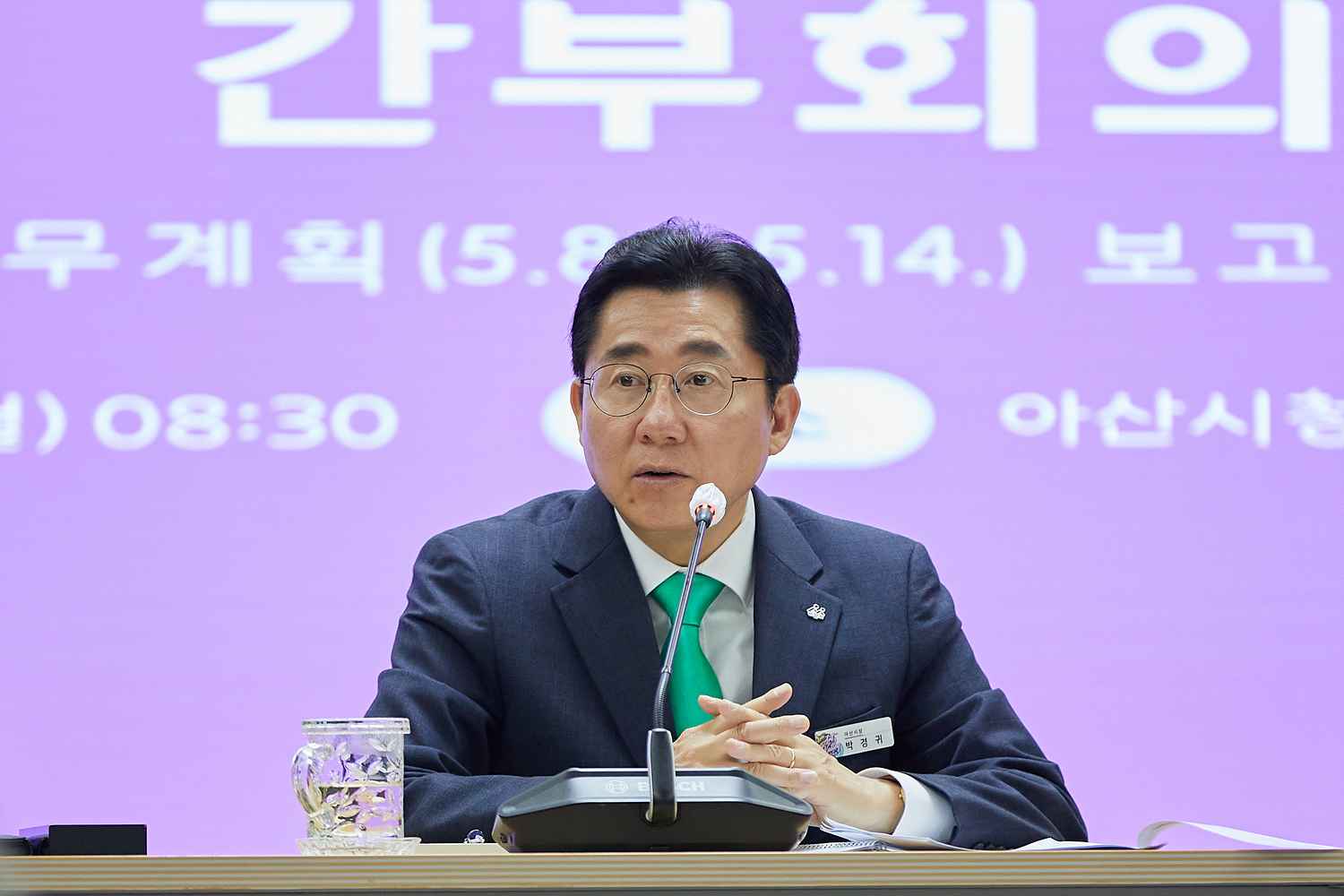 박경귀 아산시장 “다가오는 우기에 대비, 수문관리 철저히 해달라” 관련사진