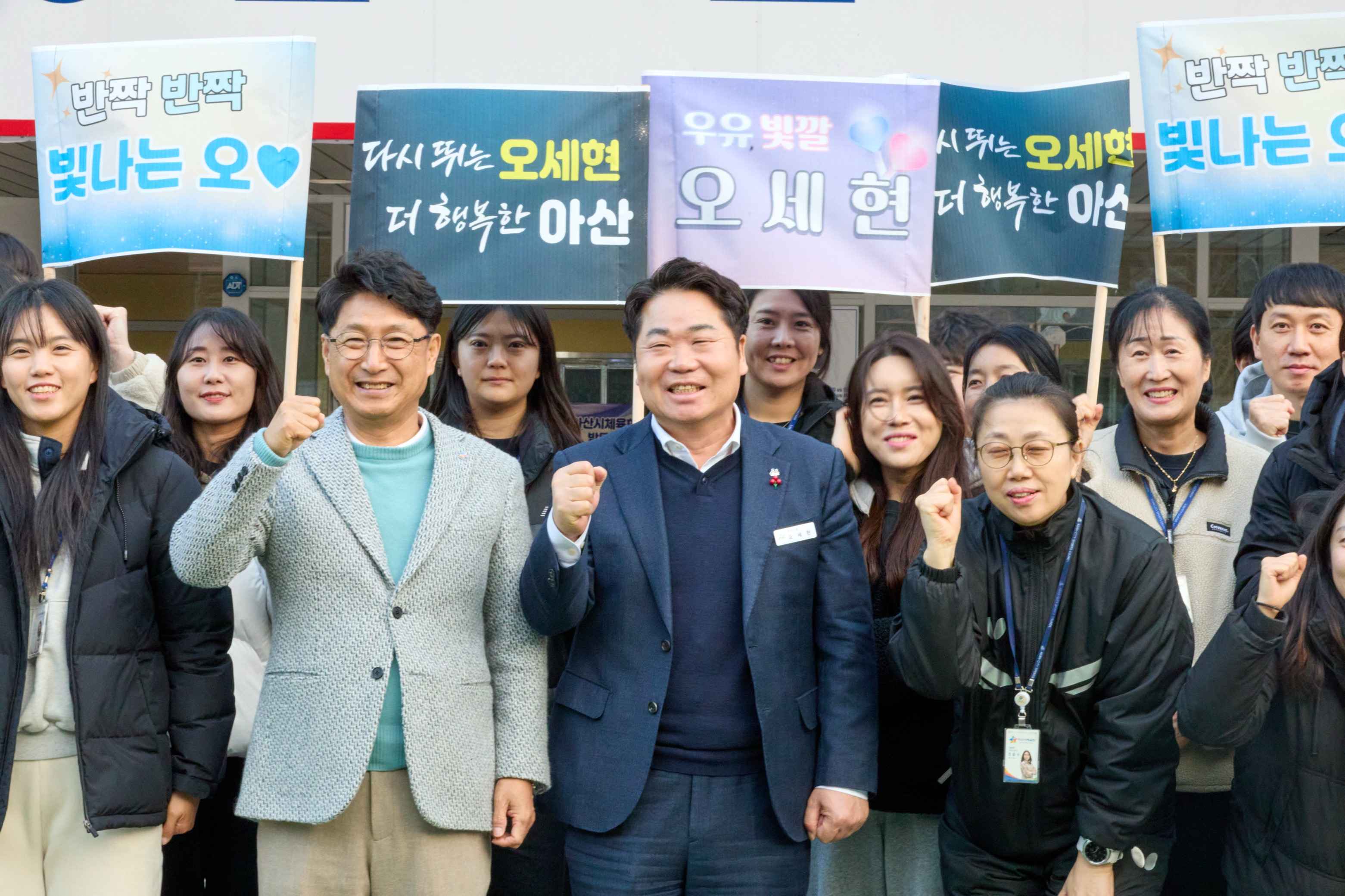 2025.12.02.시민 체감형 정책 추진을 위한 현장방문(아산시체육회)