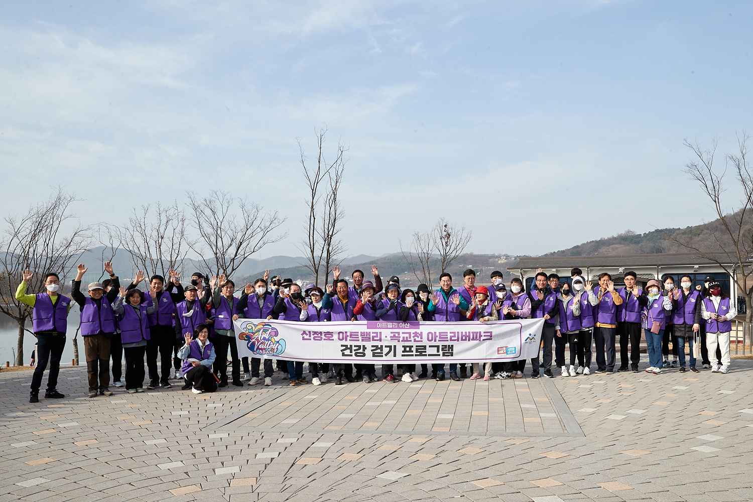 아산시, ‘신정호 아트밸리⸱곡교천 아트리버파크 건강 걷기’ 시작 관련사진
