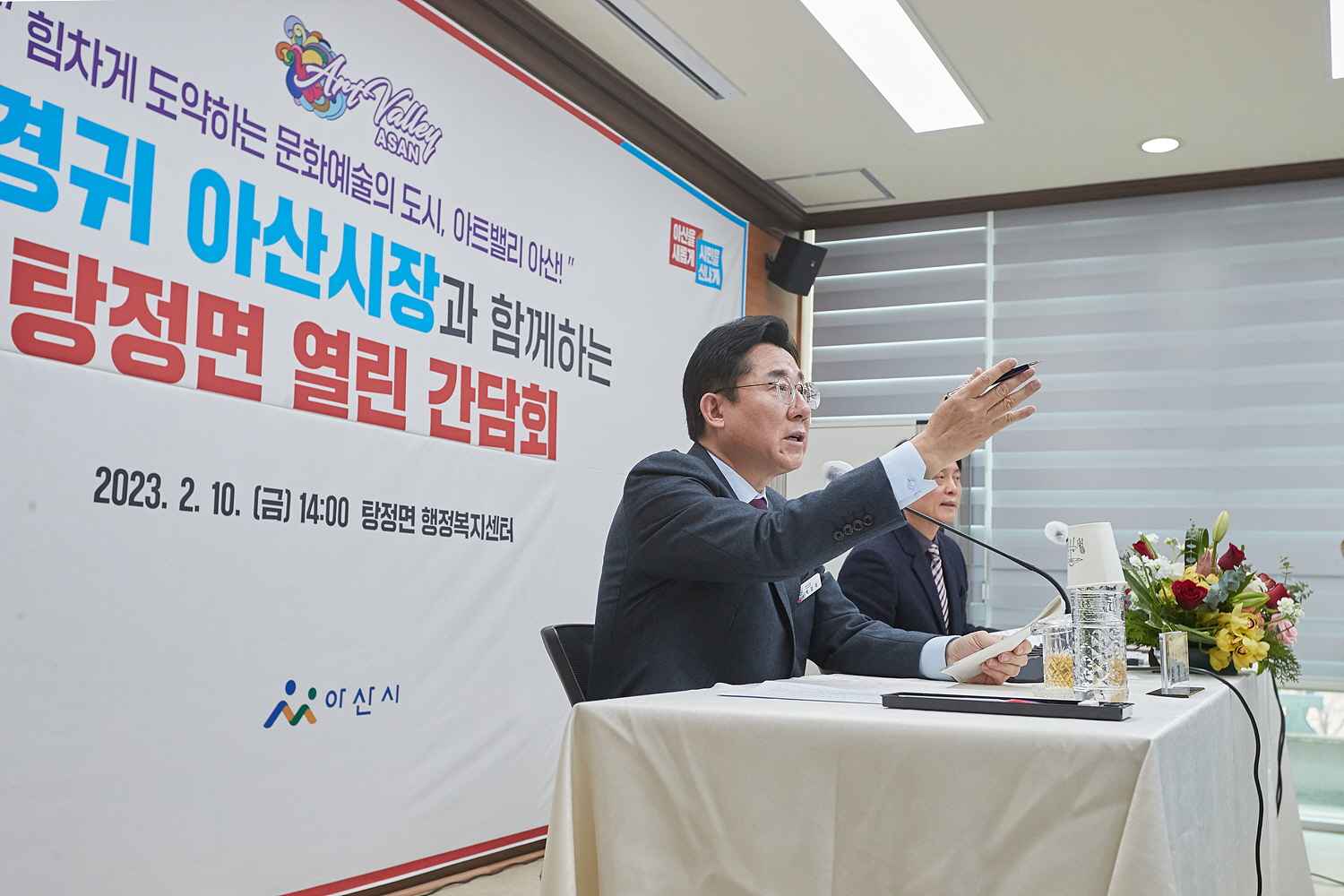 박경귀 아산시장 “탕정을 전국제일 명품스마트도시로 육성할 것” 관련사진