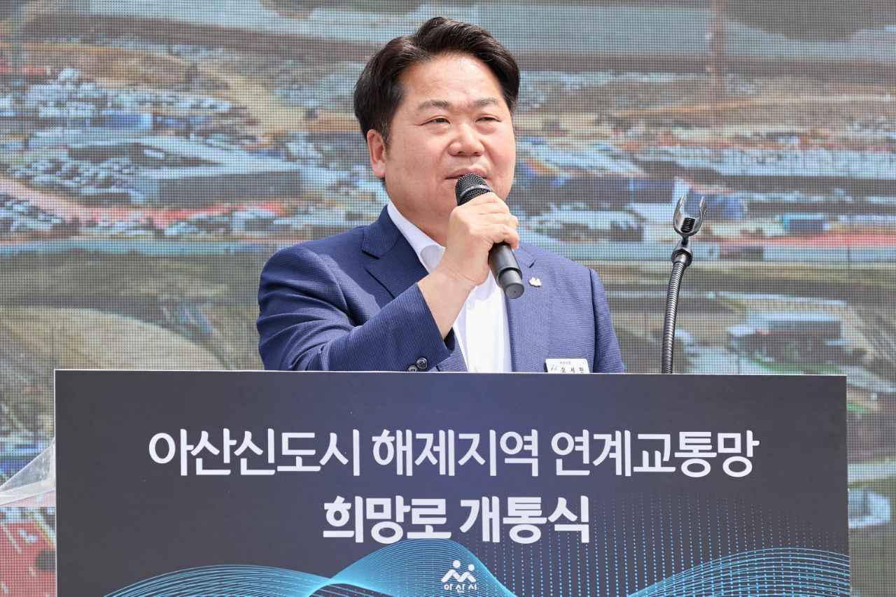 아산 ‘희망로’ 개통, 탕정·배방·천안R&D 잇는 순환축 완성돼 관련사진