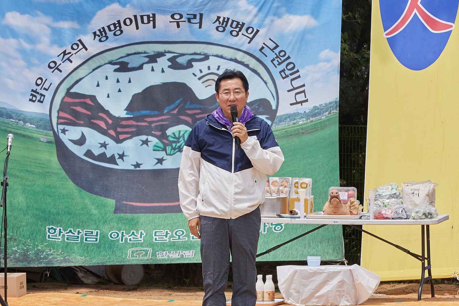 박경귀 아산시장 “농업의 소중한 가치… 세대 간 계승 노력” 강조 관련사진