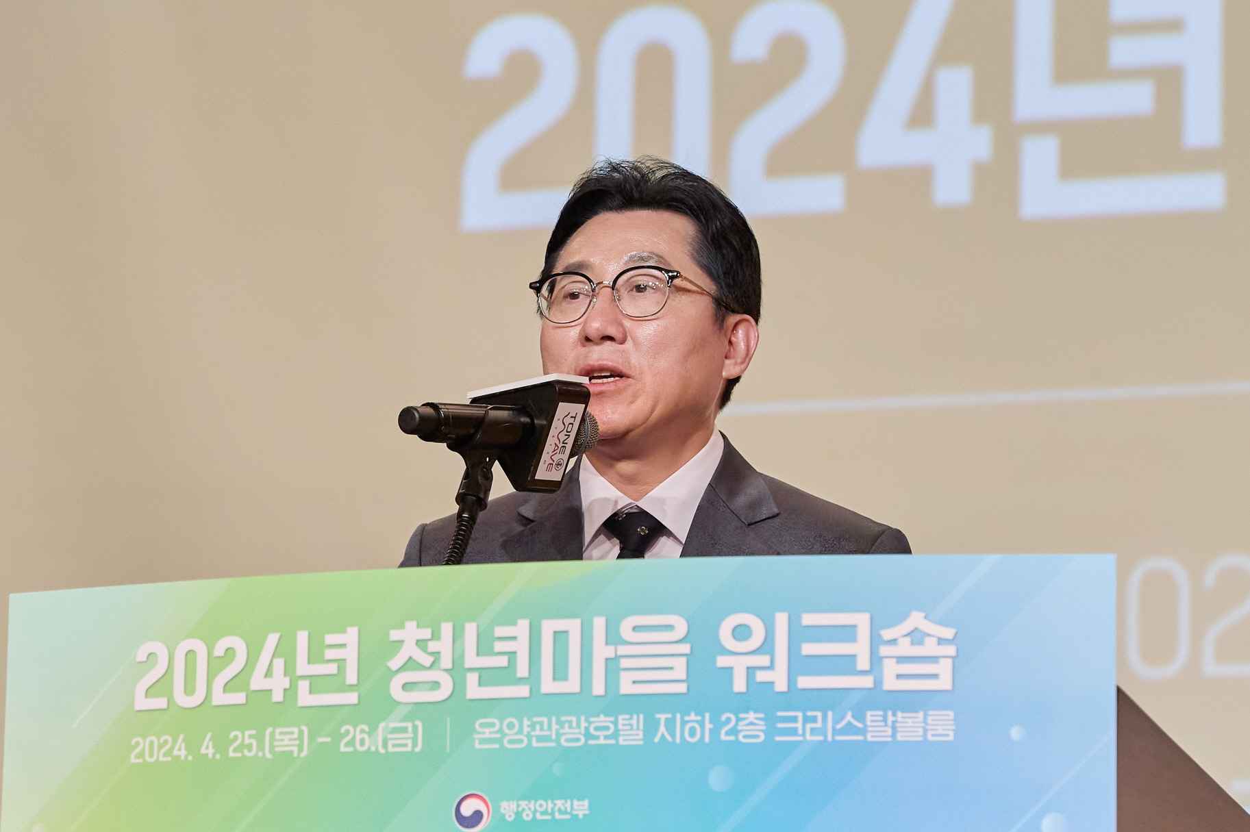 박경귀 아산시장, 2025년 전국 청년마을 페스티벌은 아산에서 