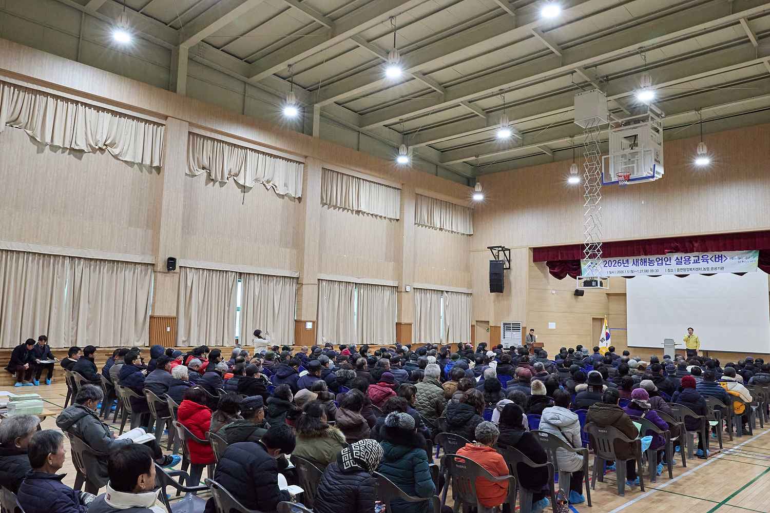 2026.01.21.새해 농업인 실용교육(송악면)