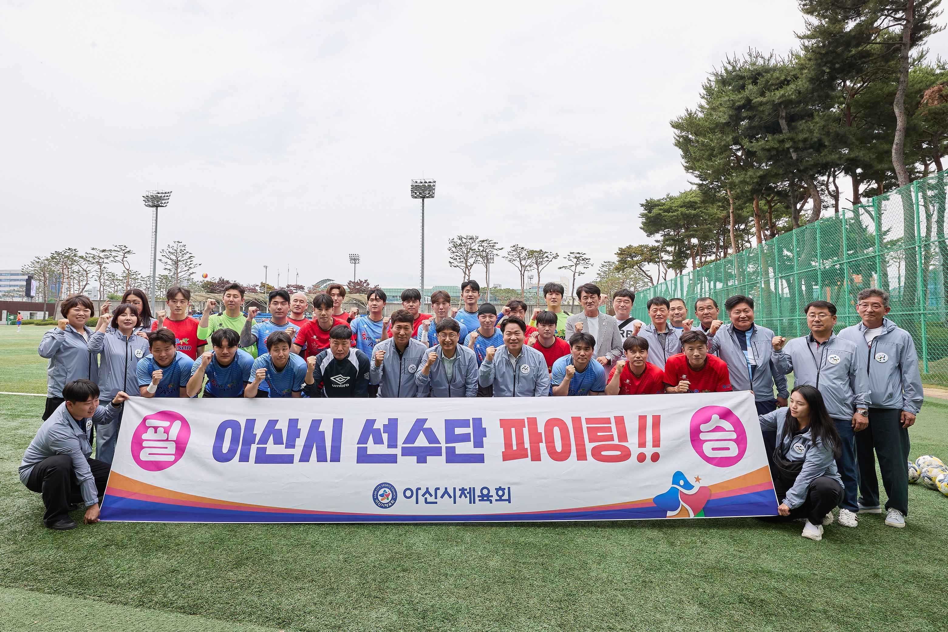 2025.06.13.제77회 충청남도민체육대회 아산시선수단 격려방문